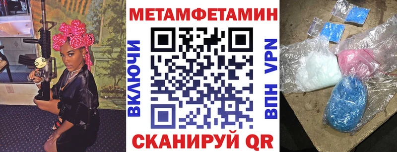 АМФЕТАМИН 98%  Сальск 