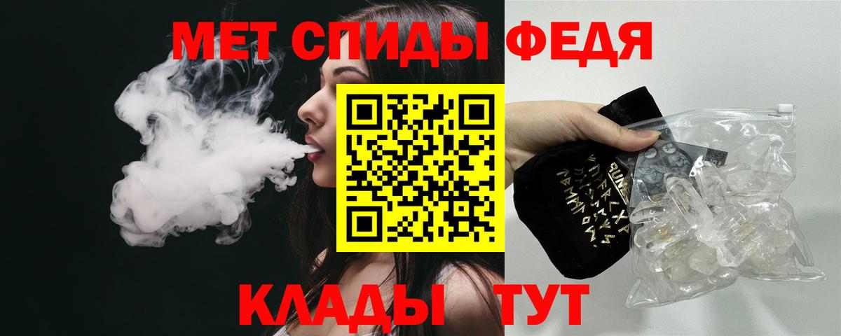 Amphetamine 97% Сальск
