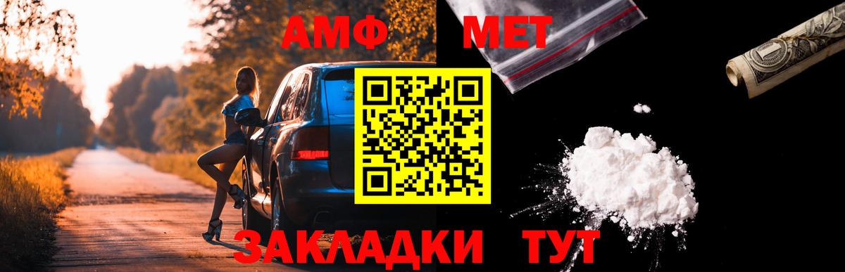 АМФЕТАМИН VHQ  Вход с VPN  Амфетамин  Сальск 