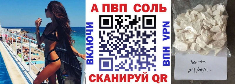 сайты даркнета официальный сайт наркота Сальск Alfa_PVP крисы CK