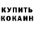 Экстази Cube Nazar Voloshyn