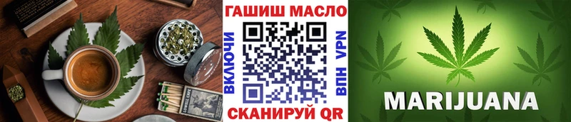 наркотики  mega ТОР  Еда ТГК марихуана  Сальск 