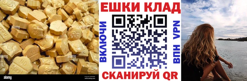 omg как войти  Сальск  Экстази Дубай 