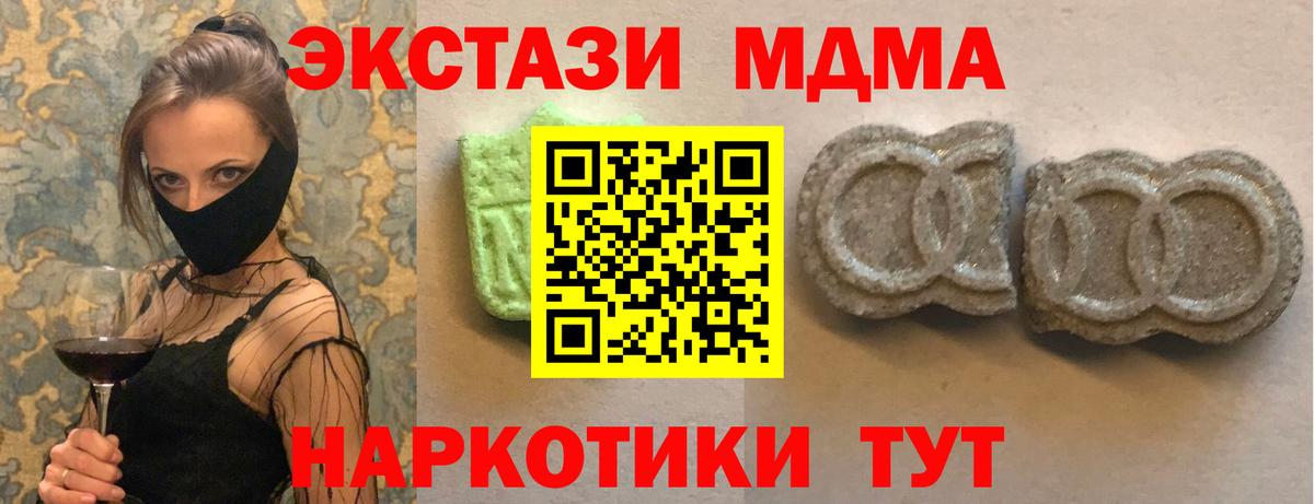 Экстази  Вход с VPN  Сальск  ЭКСТАЗИ Дубай 