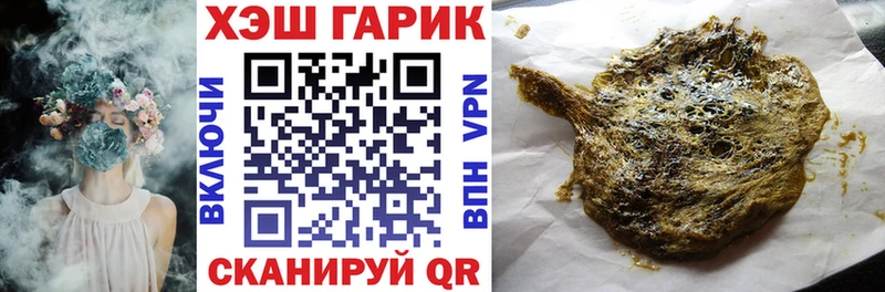 Гашиш гарик  Сальск 