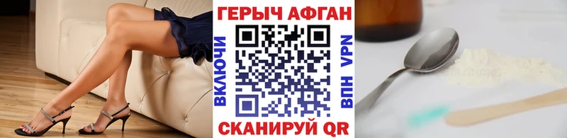 Героин герыч  Сальск 