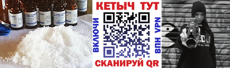 Кетамин VHQ  MEGA ССЫЛКА  Сальск 