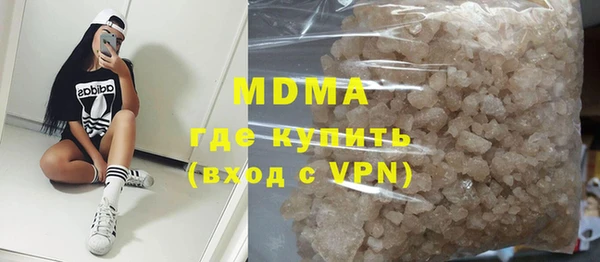 спайс Абдулино