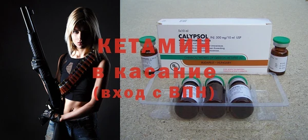 кокаин премиум Осташков