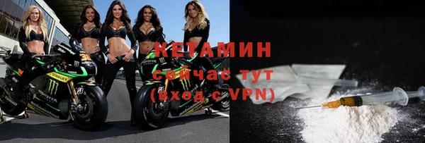ALPHA-PVP Абинск
