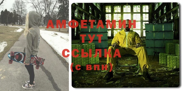 ALPHA-PVP Абинск