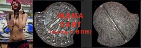 прущая мука Абаза
