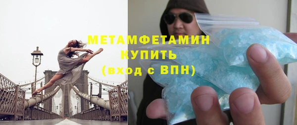 спайс Абдулино