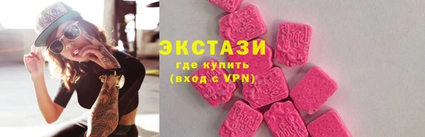 прущая мука Абаза