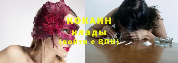 ALPHA-PVP Абинск