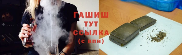 прущая мука Абаза