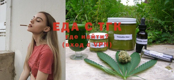 прущая мука Абаза