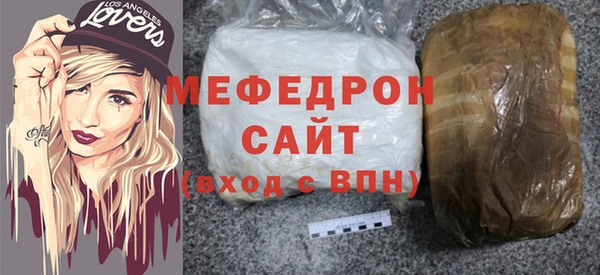 ALPHA-PVP Абинск