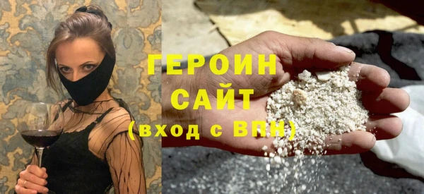 мескалин Осинники
