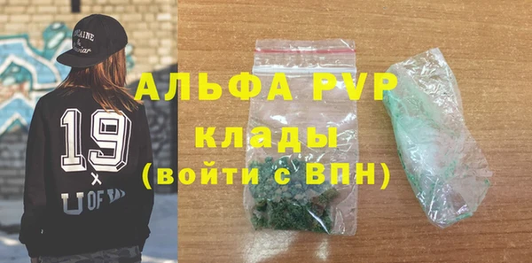 спайс Абдулино