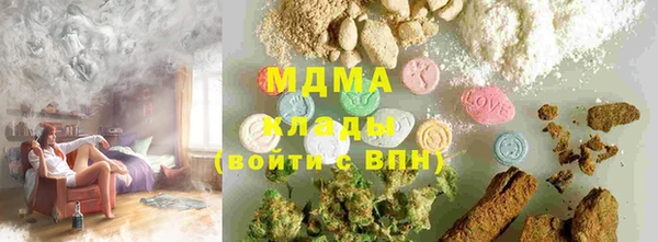 спайс Абдулино