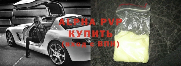 спайс Абдулино