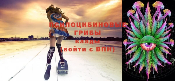 ALPHA-PVP Абинск