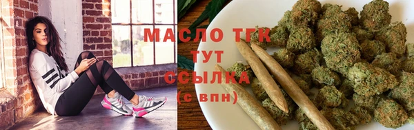 ALPHA-PVP Абинск