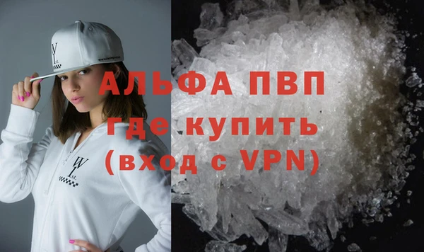 спайс Абдулино