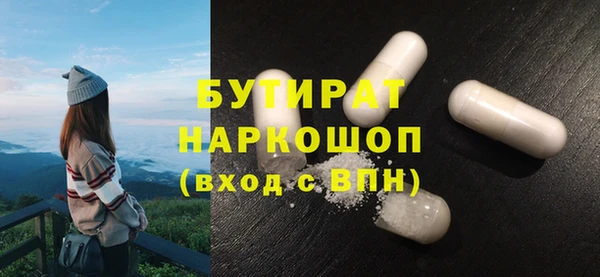 спайс Абдулино