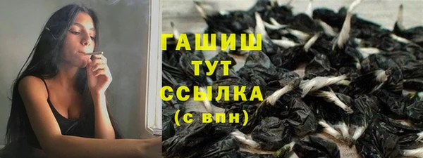 спайс Абдулино