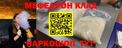 стафф Гусь-Хрустальный