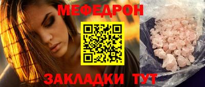 стафф Гусь-Хрустальный