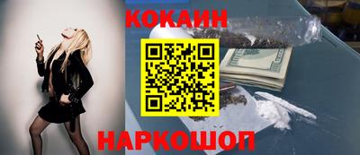 стафф Гусь-Хрустальный