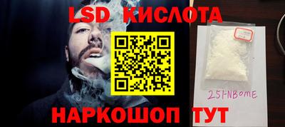 первитин Гусиноозёрск