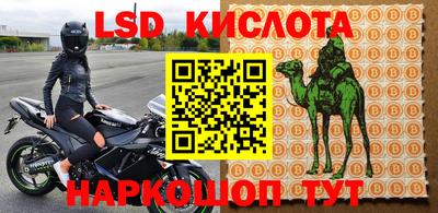 первитин Гусиноозёрск