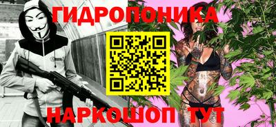 стафф Гусь-Хрустальный