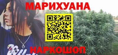 первитин Гусиноозёрск