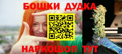 первитин Гусиноозёрск