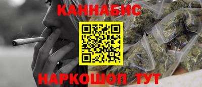 сатива Гусев