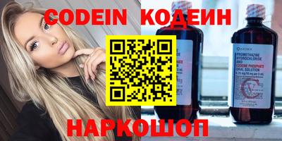 первитин Гусиноозёрск