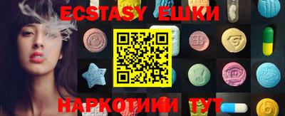 стафф Гусь-Хрустальный
