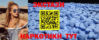 первитин Гусиноозёрск