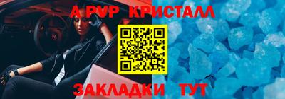 первитин Гусиноозёрск