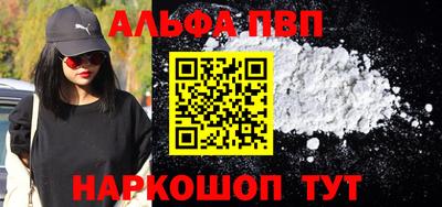 стафф Гусь-Хрустальный