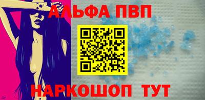 стафф Гусь-Хрустальный