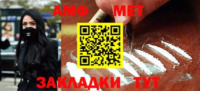 первитин Гусиноозёрск