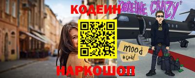 стафф Гусь-Хрустальный
