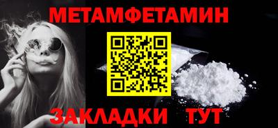 стафф Гусь-Хрустальный