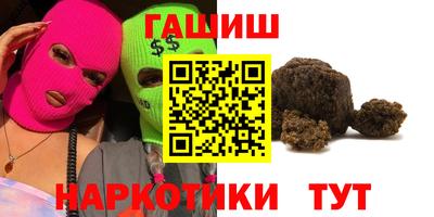 первитин Гусиноозёрск